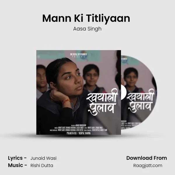 Mann Ki Titliyaan (Reprised Version) mp3 song