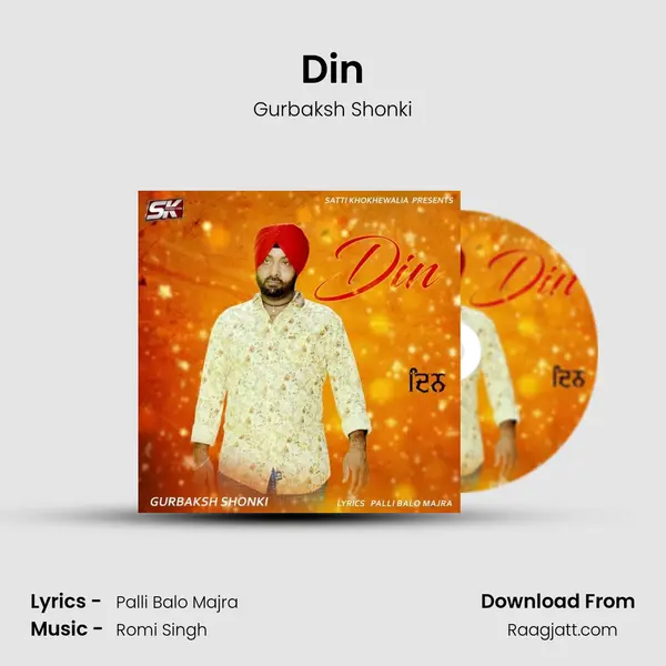 Din - Gurbaksh Shonki album cover 