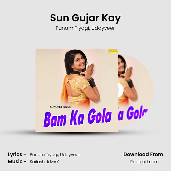 Sun Gujar Kay mp3 song