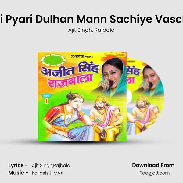 Meri Pyari Dulhan Mann Sachiye Vaschan mp3 song