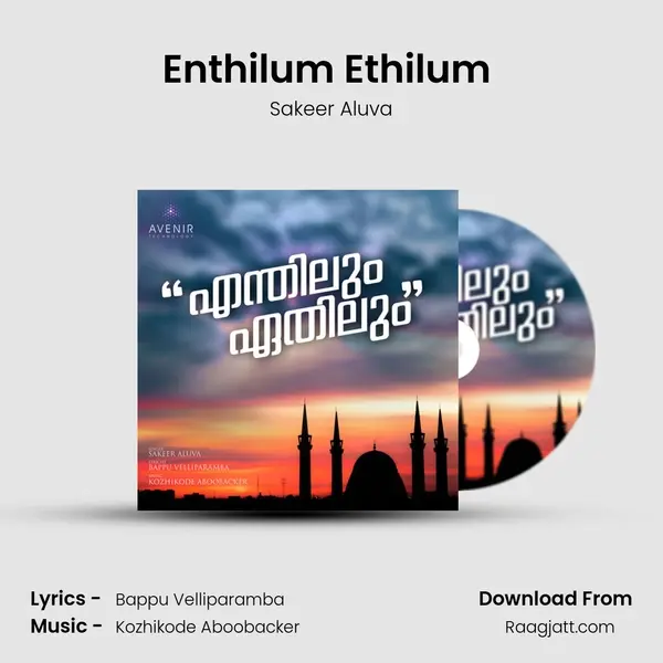 Enthilum Ethilum (Feat. Sakeer Aluva) mp3 song