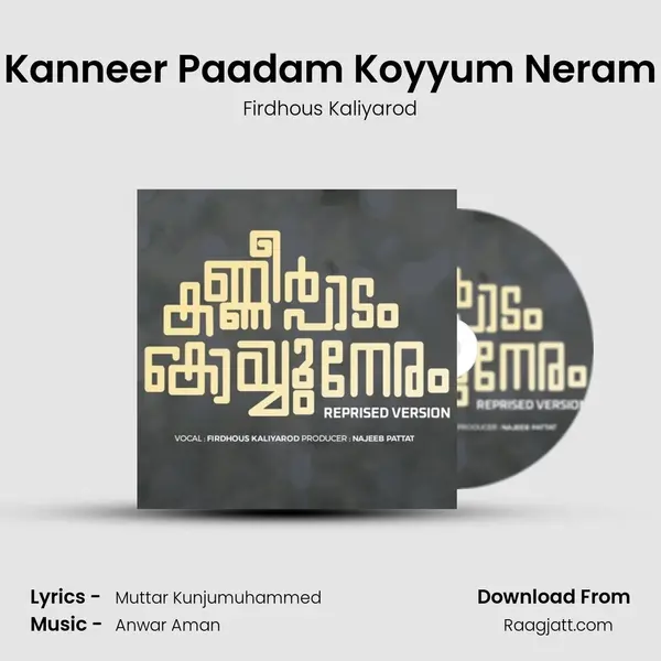 Kanneer Paadam Koyyum Neram mp3 song