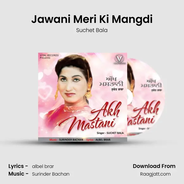 Jawani Meri Ki Mangdi mp3 song