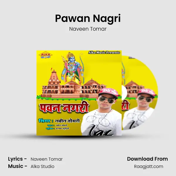 Pawan Nagri mp3 song