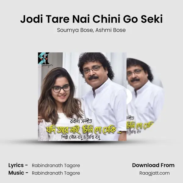 Jodi Tare Nai Chini Go Seki - Soumya Bose album cover 