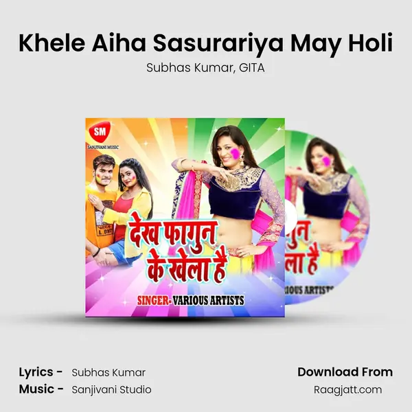 Khele Aiha Sasurariya May Holi - Subhas Kumar album cover 