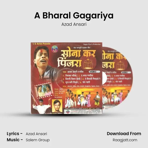 A Bharal Gagariya mp3 song