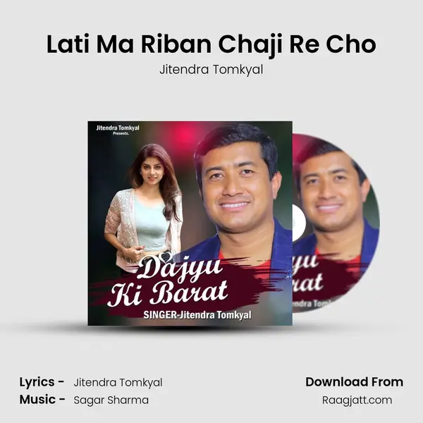 Lati Ma Riban Chaji Re Cho mp3 song