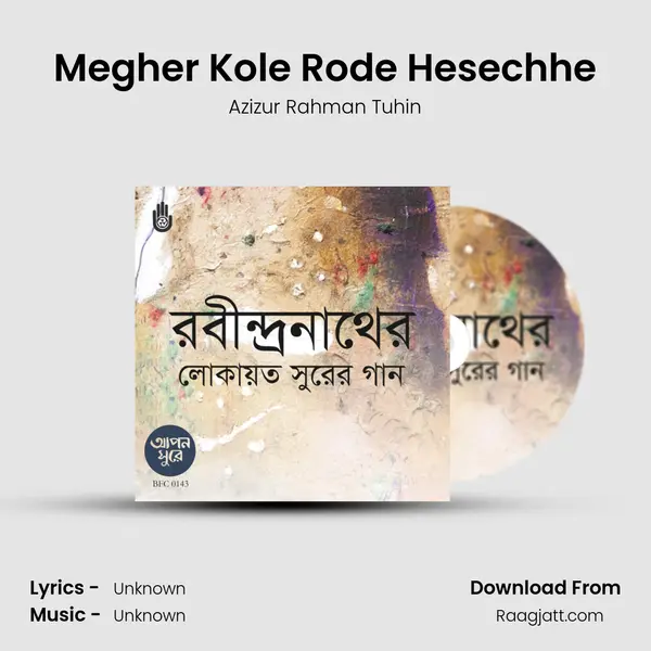 Megher Kole Rode Hesechhe mp3 song