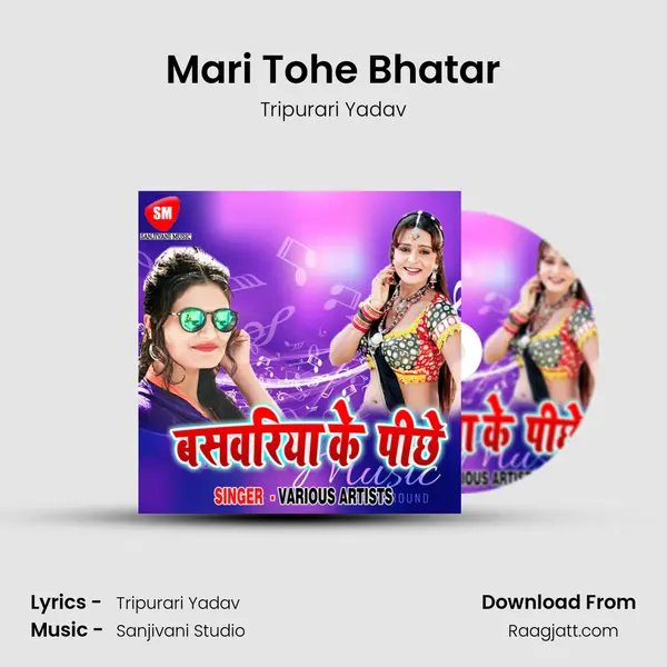 Mari Tohe Bhatar - Tripurari Yadav album cover 