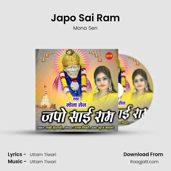 Japo Sai Ram mp3 song