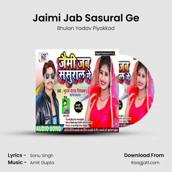 Jaimi Jab Sasural Ge - Bhulan Yadav Piyakkad album cover 