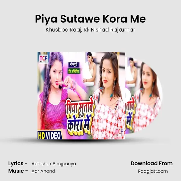 Piya Sutawe Kora Me - Khusboo Raaj album cover 