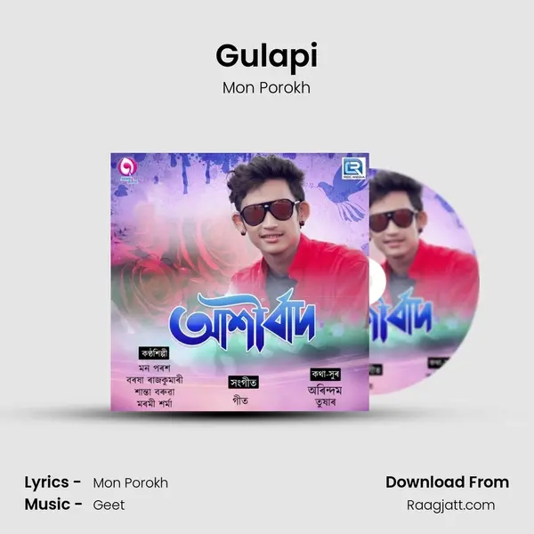 Gulapi - Mon Porokh album cover 