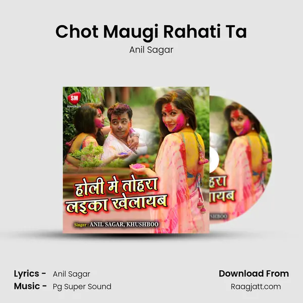 Chot Maugi Rahati Ta - Anil Sagar album cover 