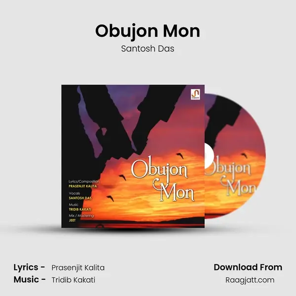 Obujon Mon mp3 song