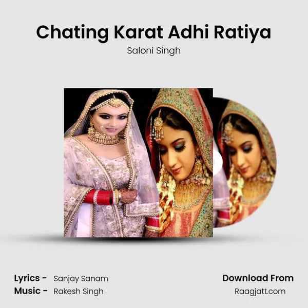 Chating Karat Adhi Ratiya mp3 song