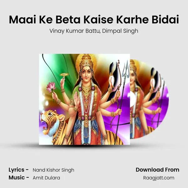 Maai Ke Beta Kaise Karhe Bidai mp3 song