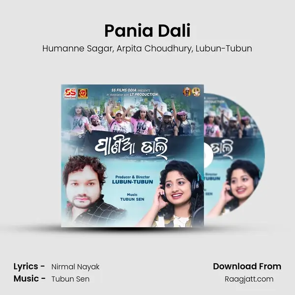 Pania Dali - Humanne Sagar album cover 