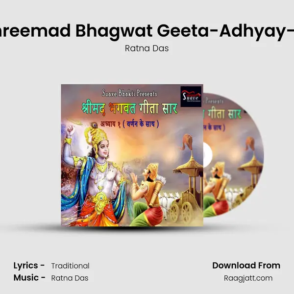 Shreemad Bhagwat Geeta-Adhyay-01 mp3 song