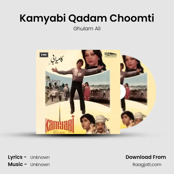 Kamyabi Qadam Choomti - Ghulam Ali album cover 