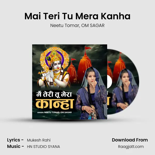 Mai Teri Tu Mera Kanha - Neetu Tomar album cover 