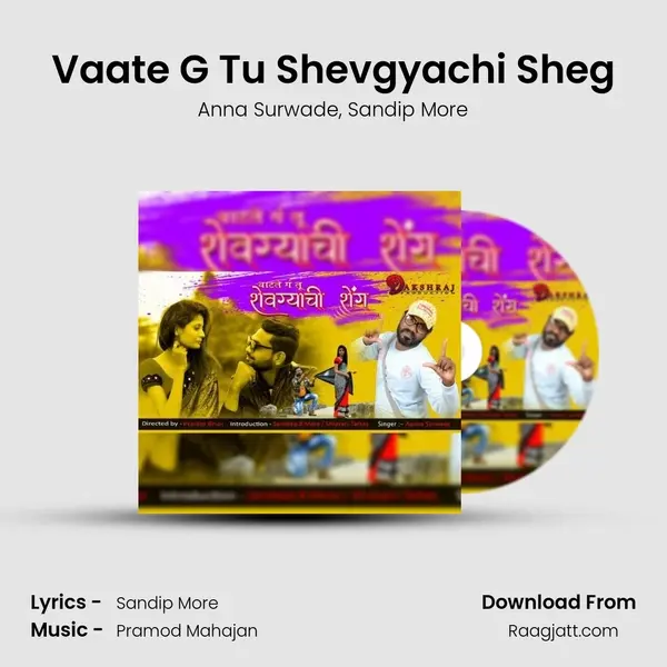 Vaate G Tu Shevgyachi Sheg mp3 song