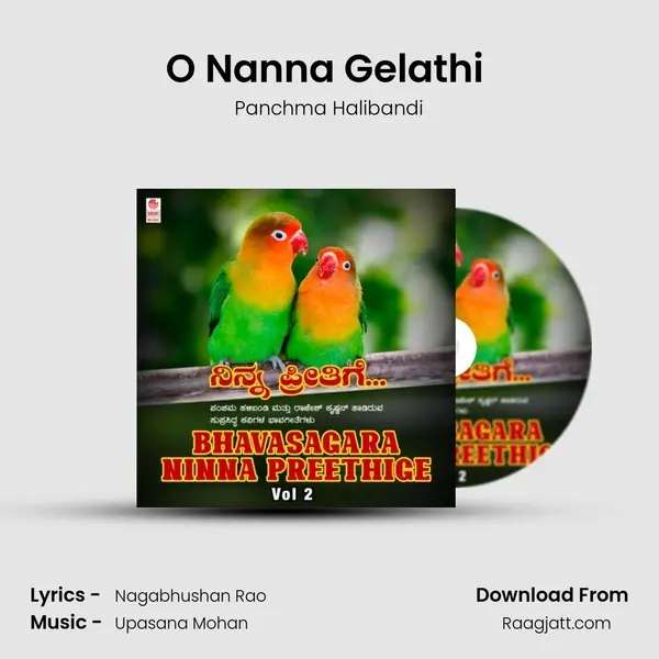 O Nanna Gelathi (From Geetha Chittaara) mp3 song