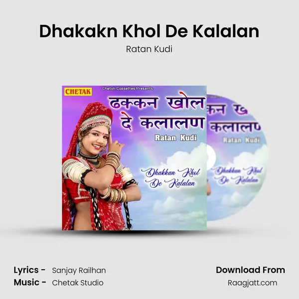 Dhakakn Khol De Kalalan mp3 song