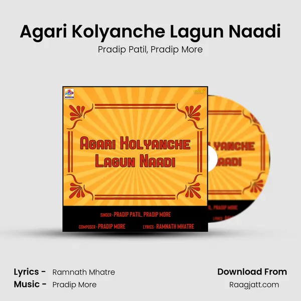 Agari Kolyanche Lagun Naadi mp3 song