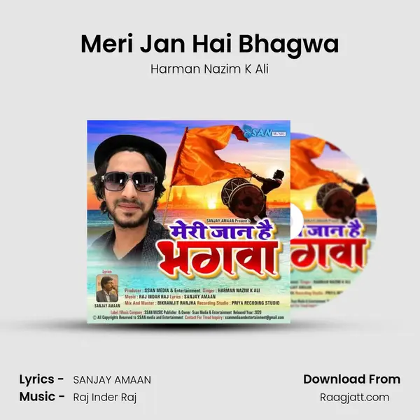 Meri Jan Hai Bhagwa mp3 song