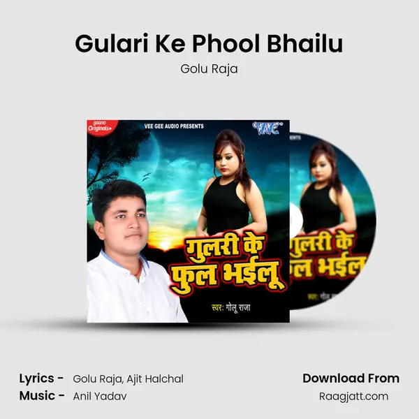 Gulari Ke Phool Bhailu mp3 song