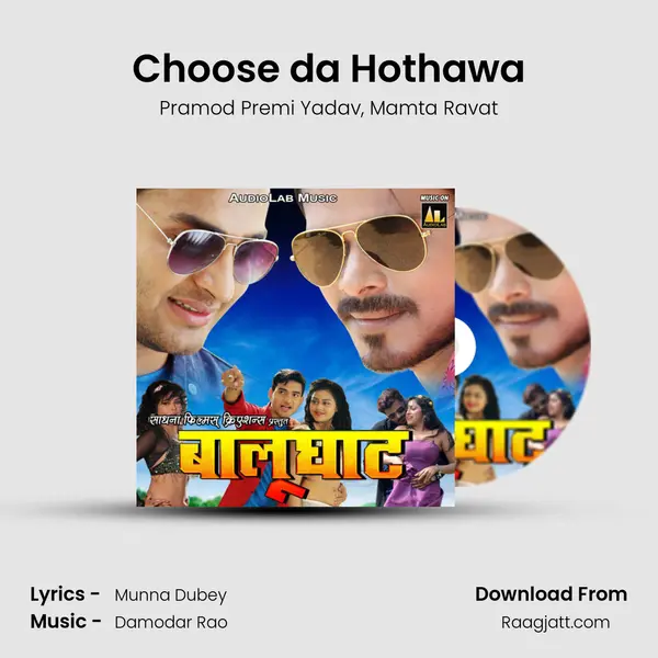 Choose da Hothawa - Pramod Premi Yadav album cover 