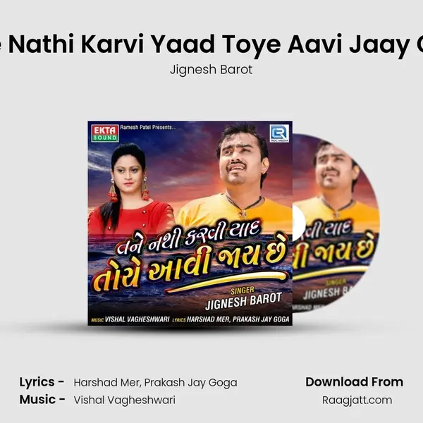 Tane Nathi Karvi Yaad Toye Aavi Jaay Chhe - Jignesh Barot album cover 