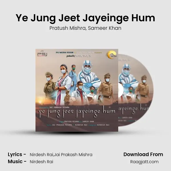 Ye Jung Jeet Jayeinge Hum - Pratush Mishra album cover 