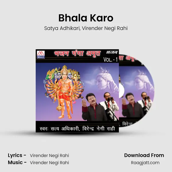 Bhala Karo - Satya Adhikari album cover 