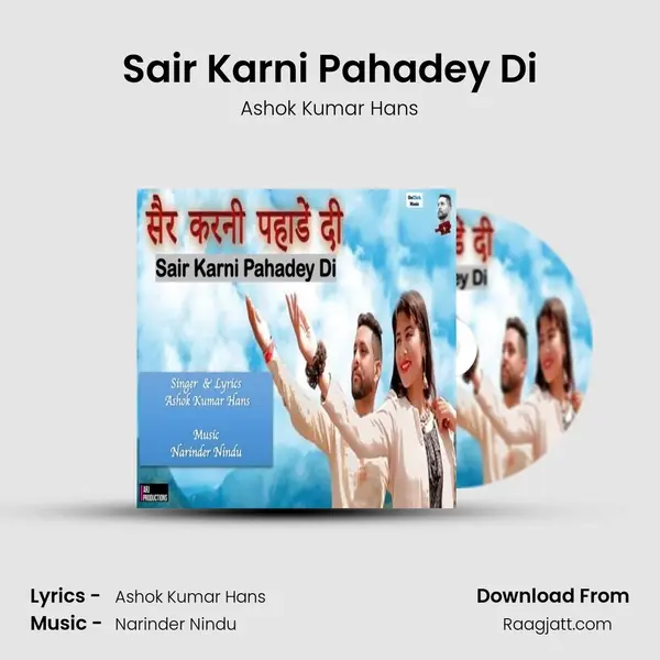 Sair Karni Pahadey Di mp3 song