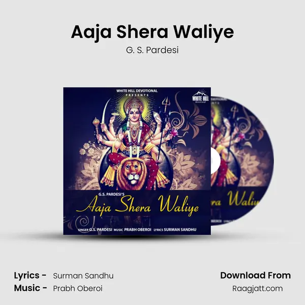 Aaja Shera Waliye - G. S. Pardesi album cover 