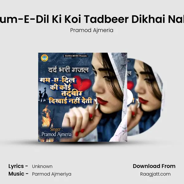 Gum-E-Dil Ki Koi Tadbeer Dikhai Nahi mp3 song