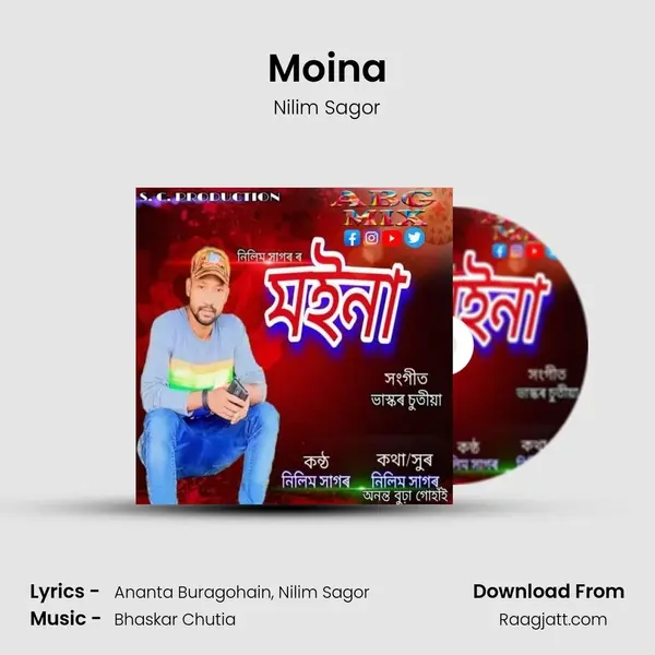 Moina - Nilim Sagor album cover 