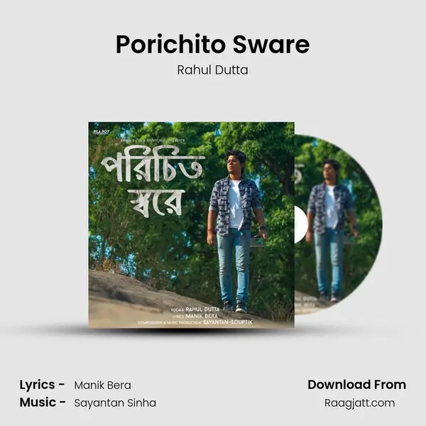 Porichito Sware mp3 song