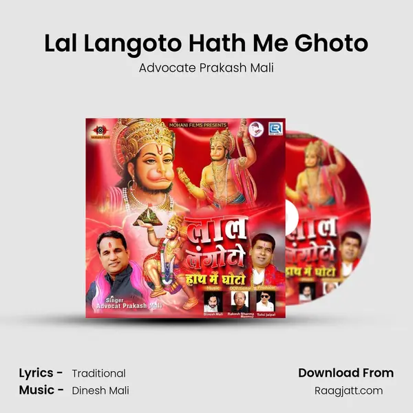 Lal Langoto Hath Me Ghoto mp3 song