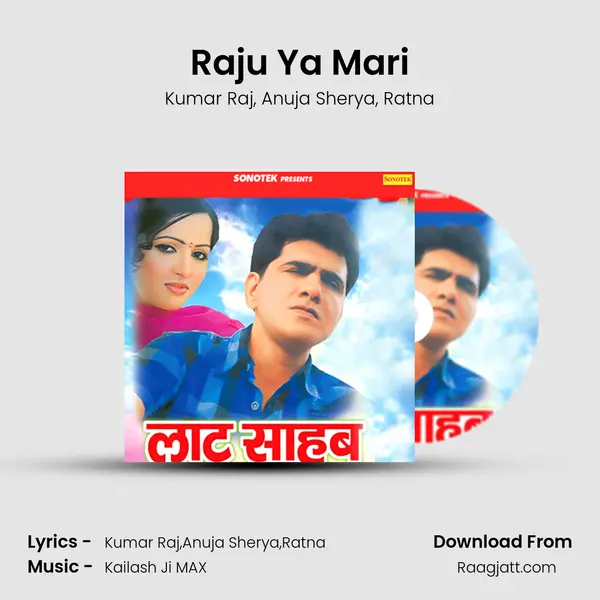 Raju Ya Mari - Kumar Raj album cover 