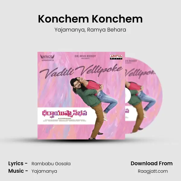 Konchem Konchem - Yajamanya album cover 