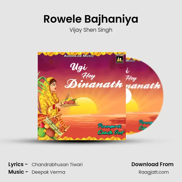 Rowele Bajhaniya - Vijay Shen Singh album cover 