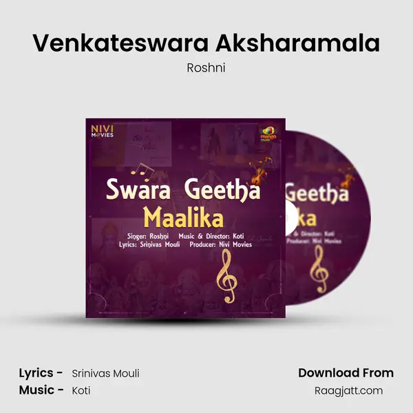 Venkateswara Aksharamala mp3 song