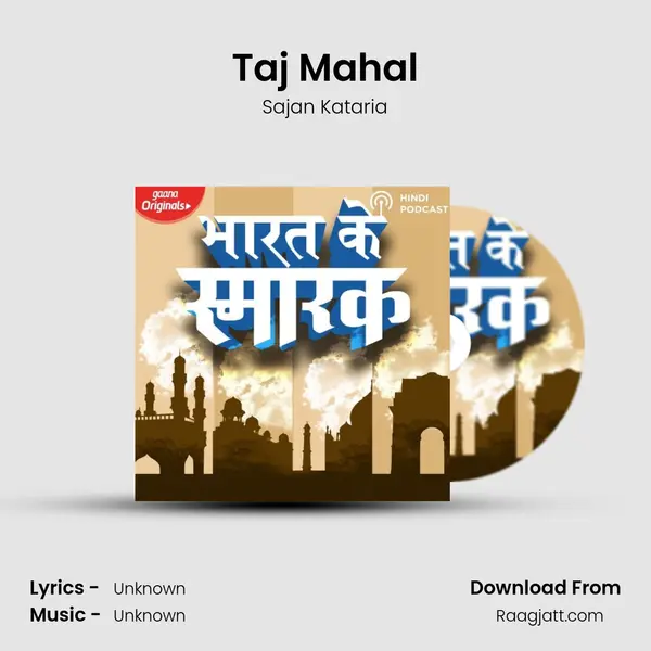 Taj Mahal mp3 song