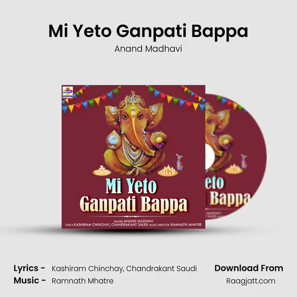 Mi Yeto Ganpati Bappa - Anand Madhavi album cover 