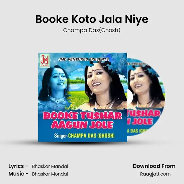 Booke Koto Jala Niye mp3 song