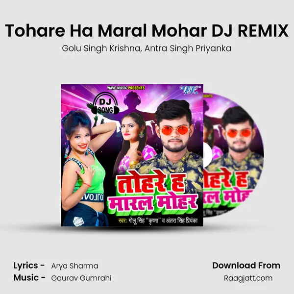 Tohare Ha Maral Mohar DJ REMIX - Golu Singh Krishna album cover 